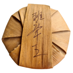 Pu-Erh Ban Zhang Gong Bing 2009 - 357g - čierny čaj