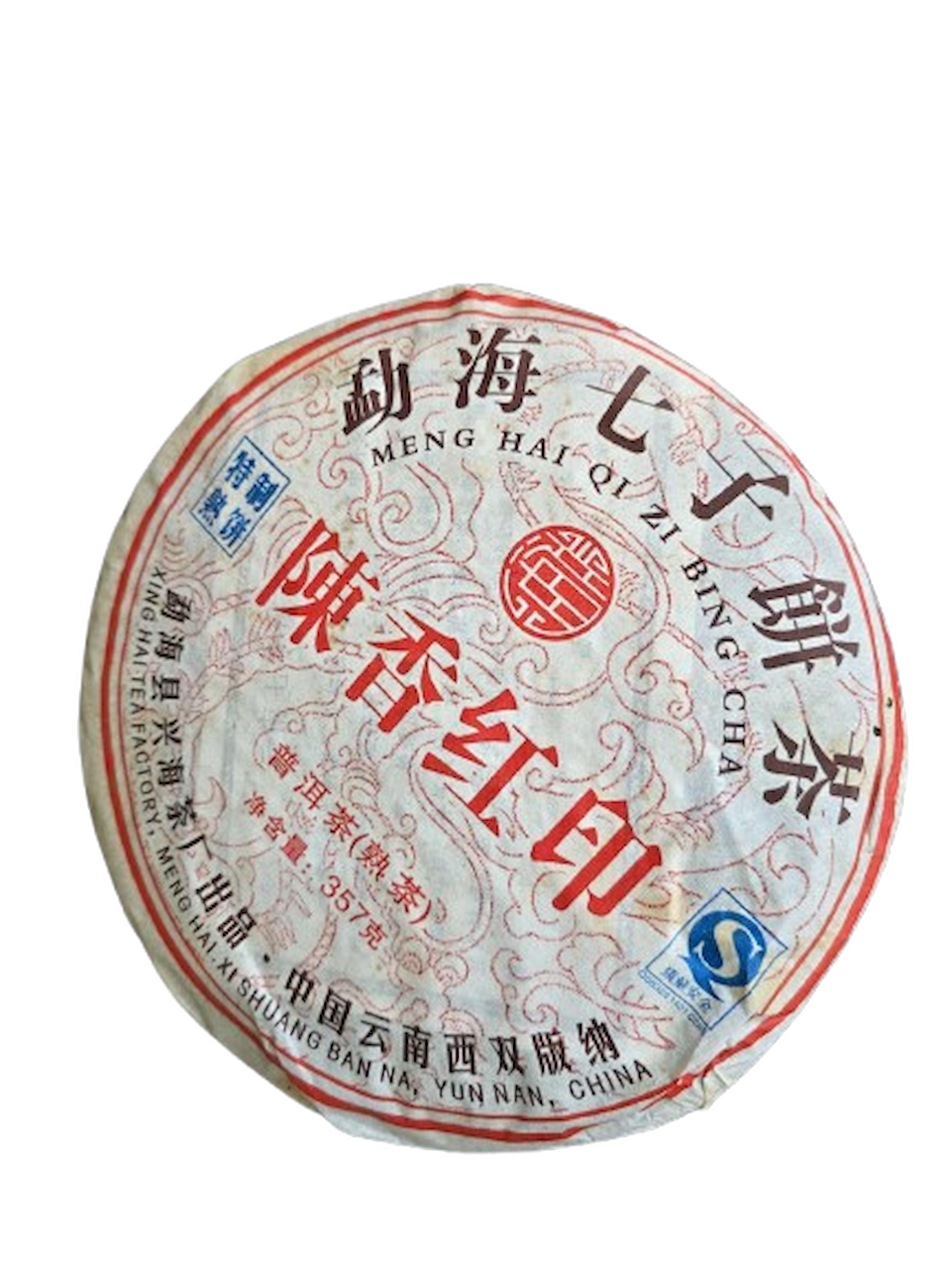 Pu-Erh Xian Hong Yin 2008- 357g - černý čaj