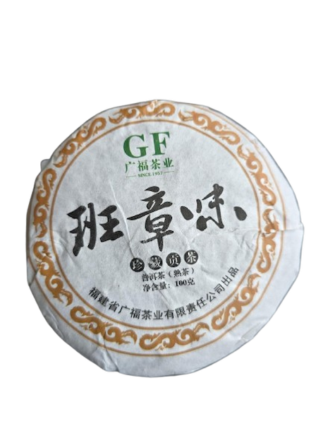 Pu-Erh Banzhangwei cake 2014 - 100 g - černý čaj