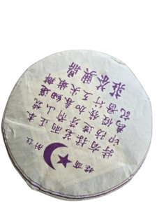 Pu-Erh Ding Xing - 358g - černý čaj