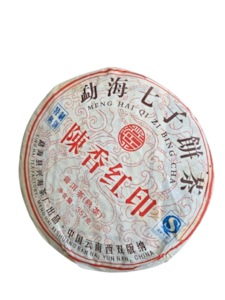 Pu-Erh Xian Hong Yin 2008- 357g - černý čaj