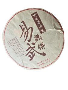 Pu-Erh Yi Wu Ripe 2008 - 357g - černý čaj