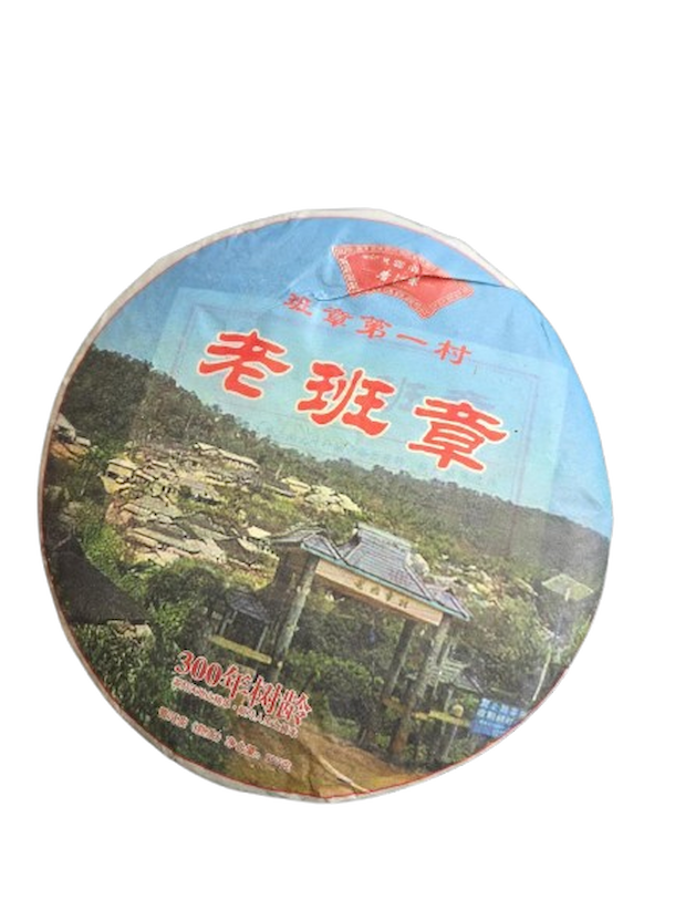 Pu-Erh Laobanzhang Village Yunnan 2012 - 357g - čierny čaj