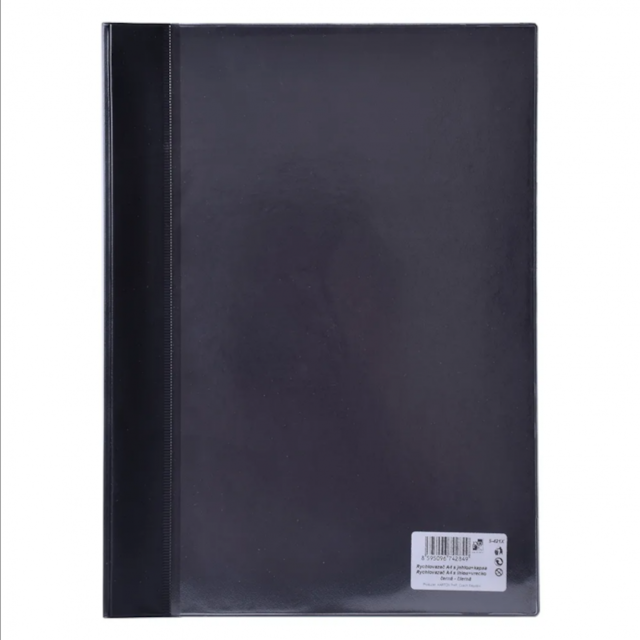 Rychlovazač z PVC A4 silný černý