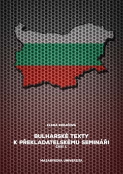 Bulharské texty k překladatelskému semináři