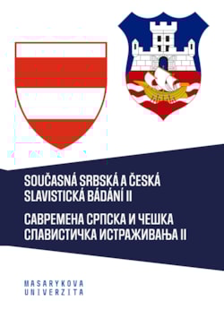 Současná srbská a česká slavistická bádání II - logistické náklady