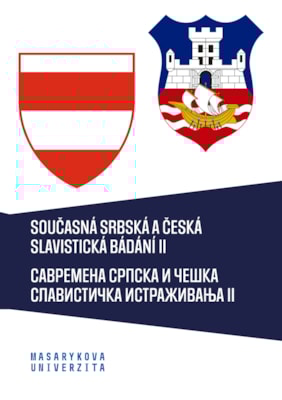 Současná srbská a česká slavistická bádání II