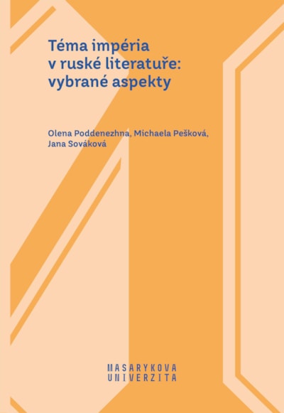 Téma impéria v ruské literatuře: vybrané aspekty