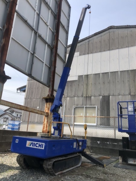 AICHI_I