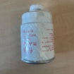 Filtr paliva jemný 41846 Force 325